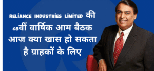 this is a photo of mukesh ambani